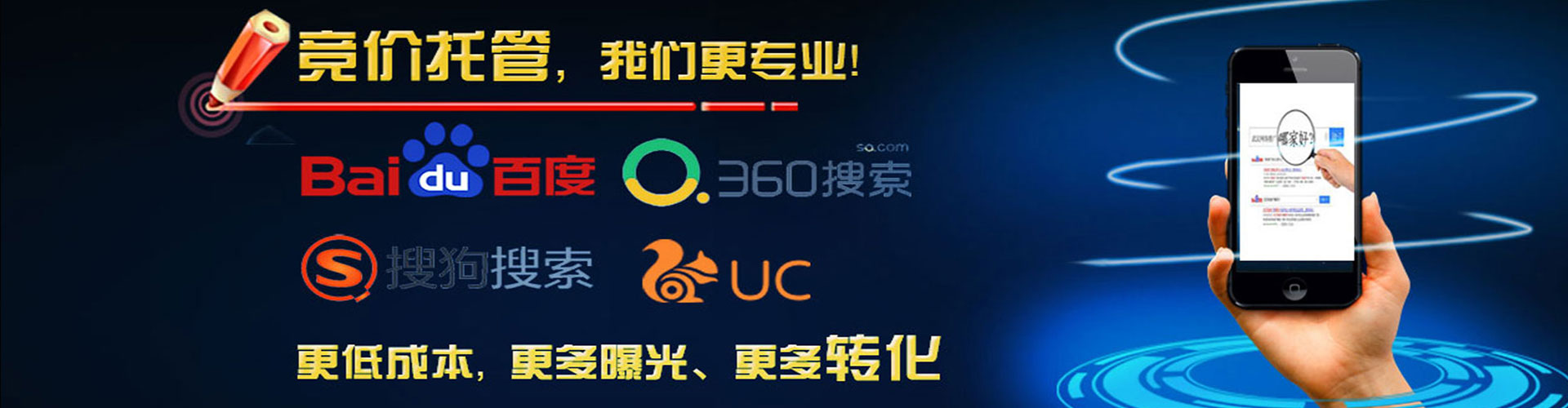 玉门百度竞价包年