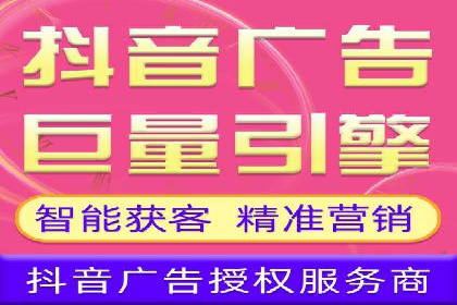 sem竞价开户全流程详解——以某电商平台为例